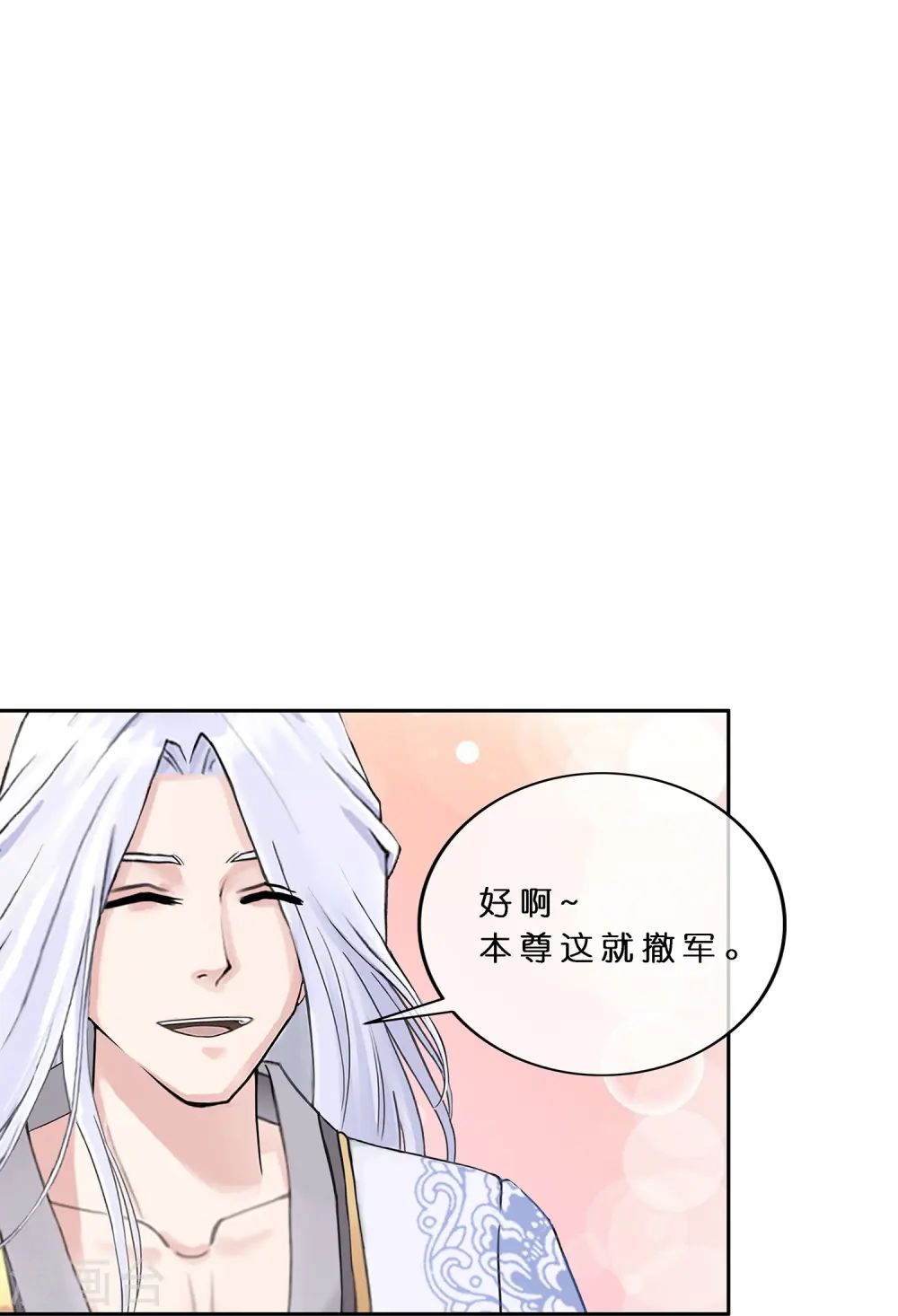 解离妖圣漫画,第362话 一切尽在掌握34图