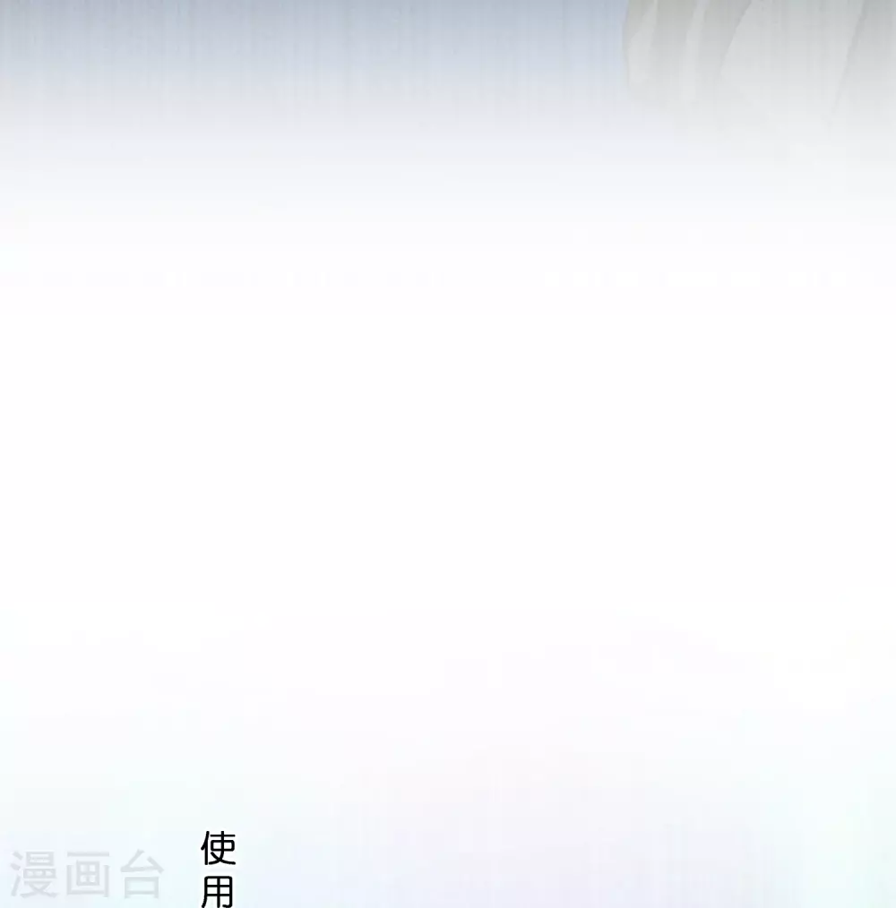 解离妖圣漫画,第395话 你敢答应吗？1图