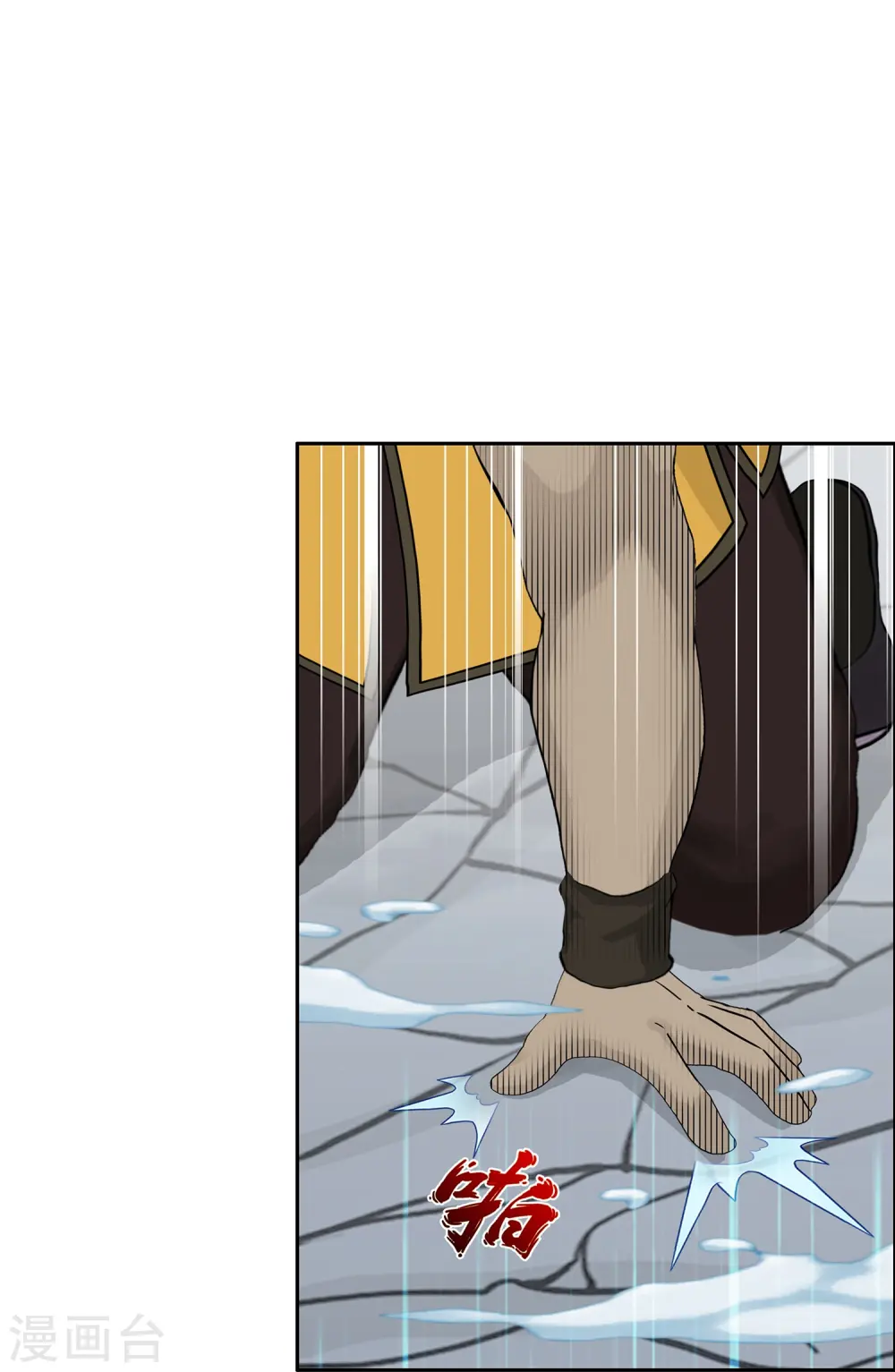 解离妖圣原著小说漫画,第357话 还魂术3图