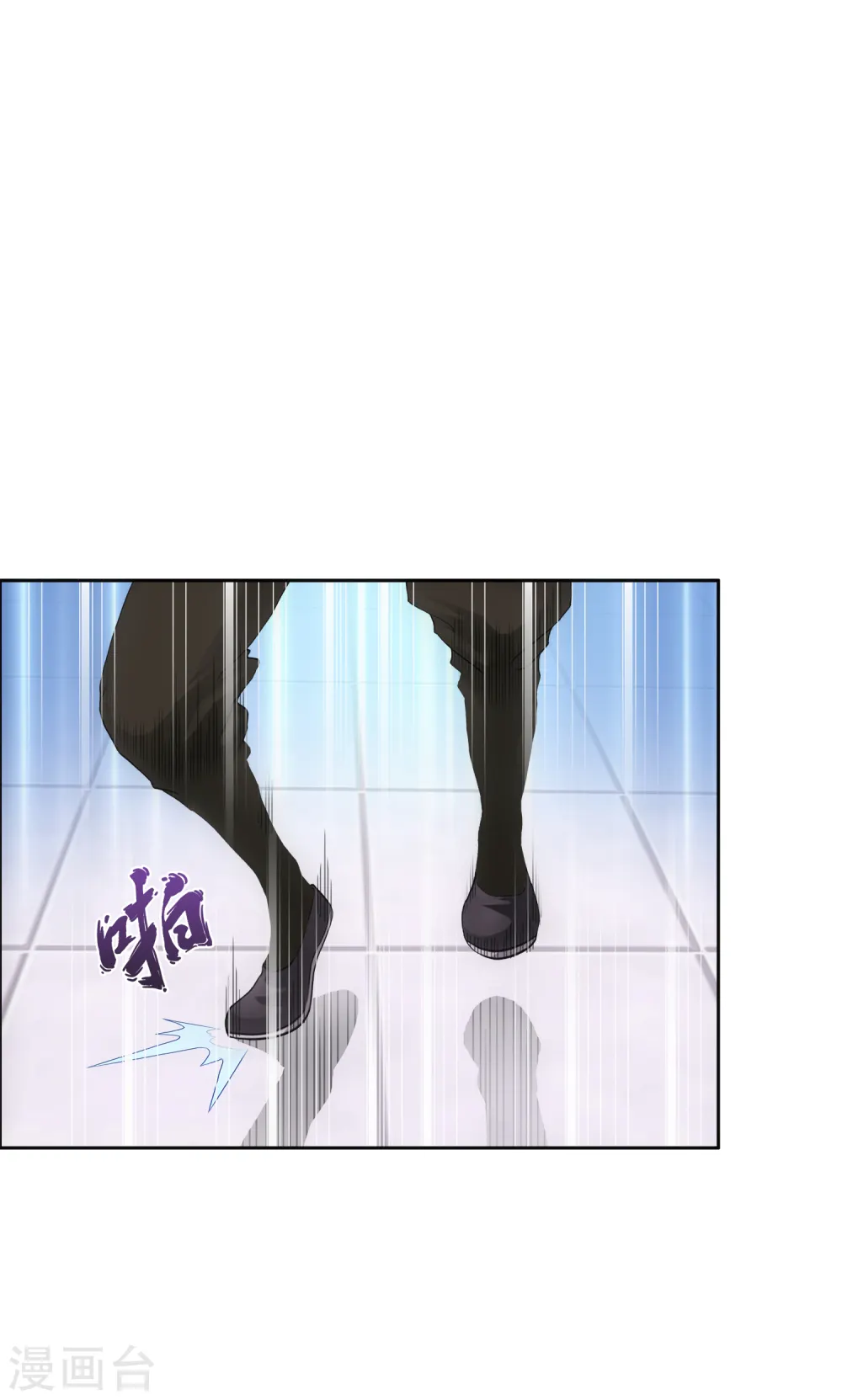 解离妖圣漫画,第275话 必杀之局5图