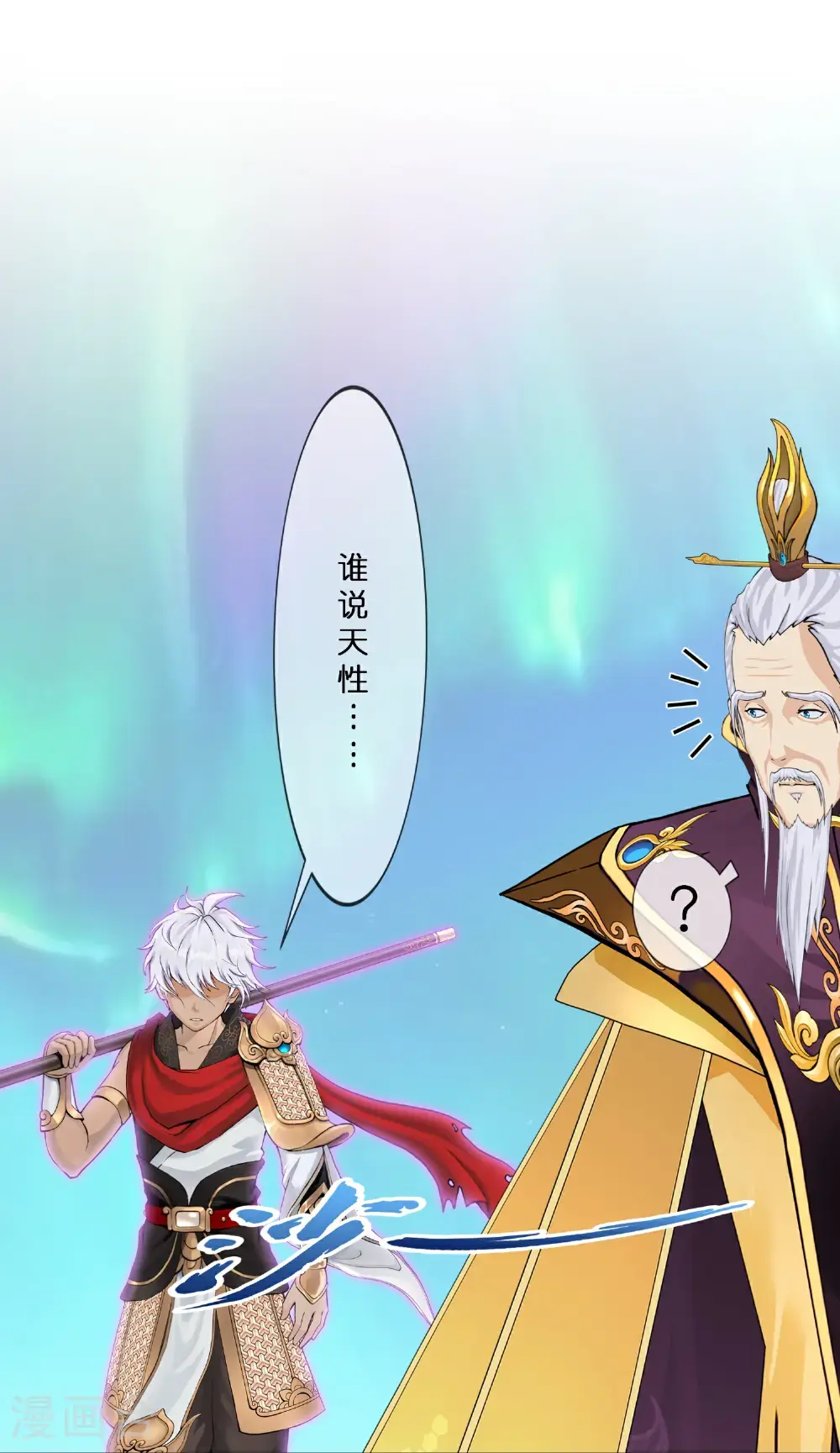 解离妖圣漫画,第413话 决战望川崖 074图