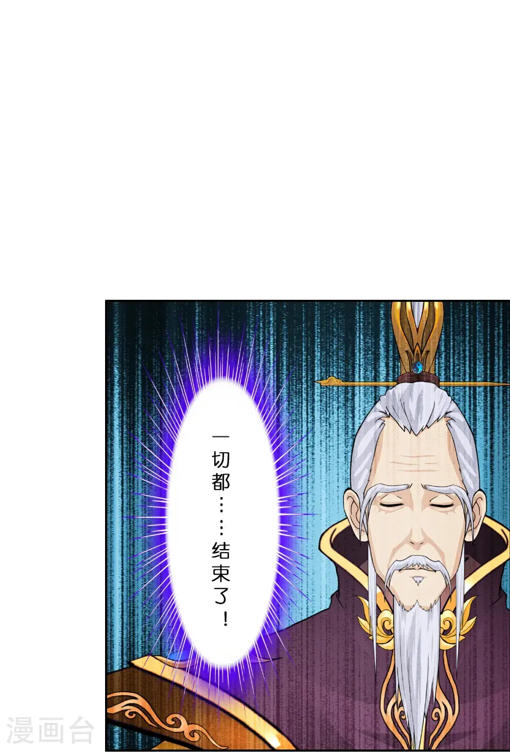 解离妖圣漫画,第413话 决战望川崖 073图