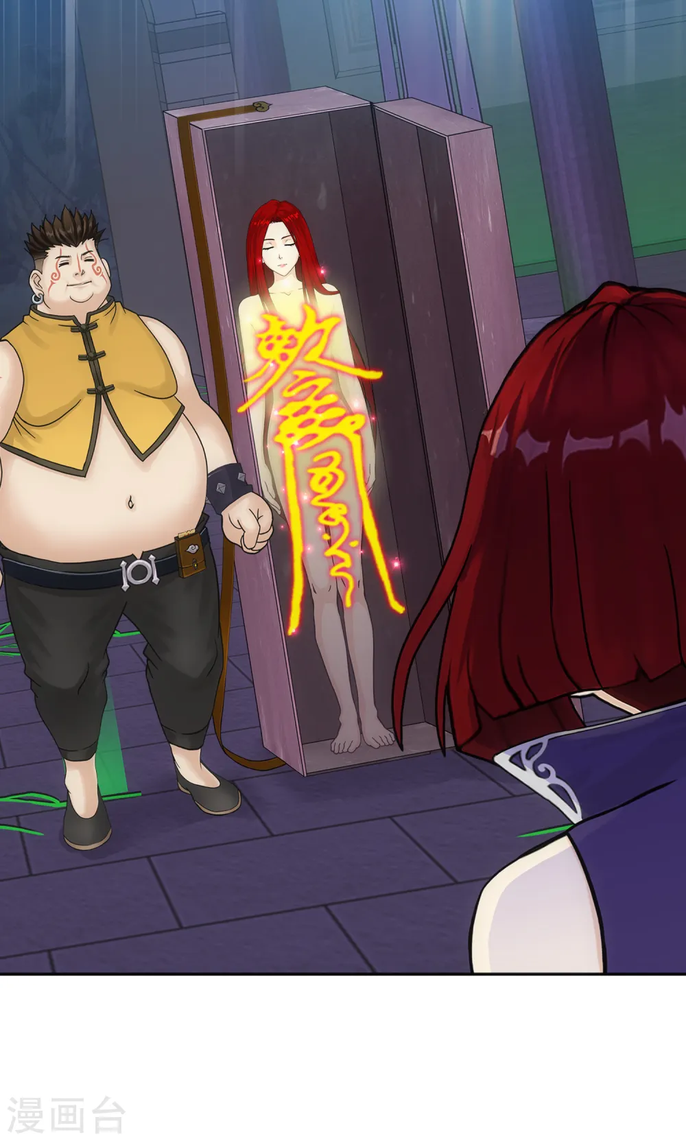 解离妖圣漫画,第249话 一家团聚1图