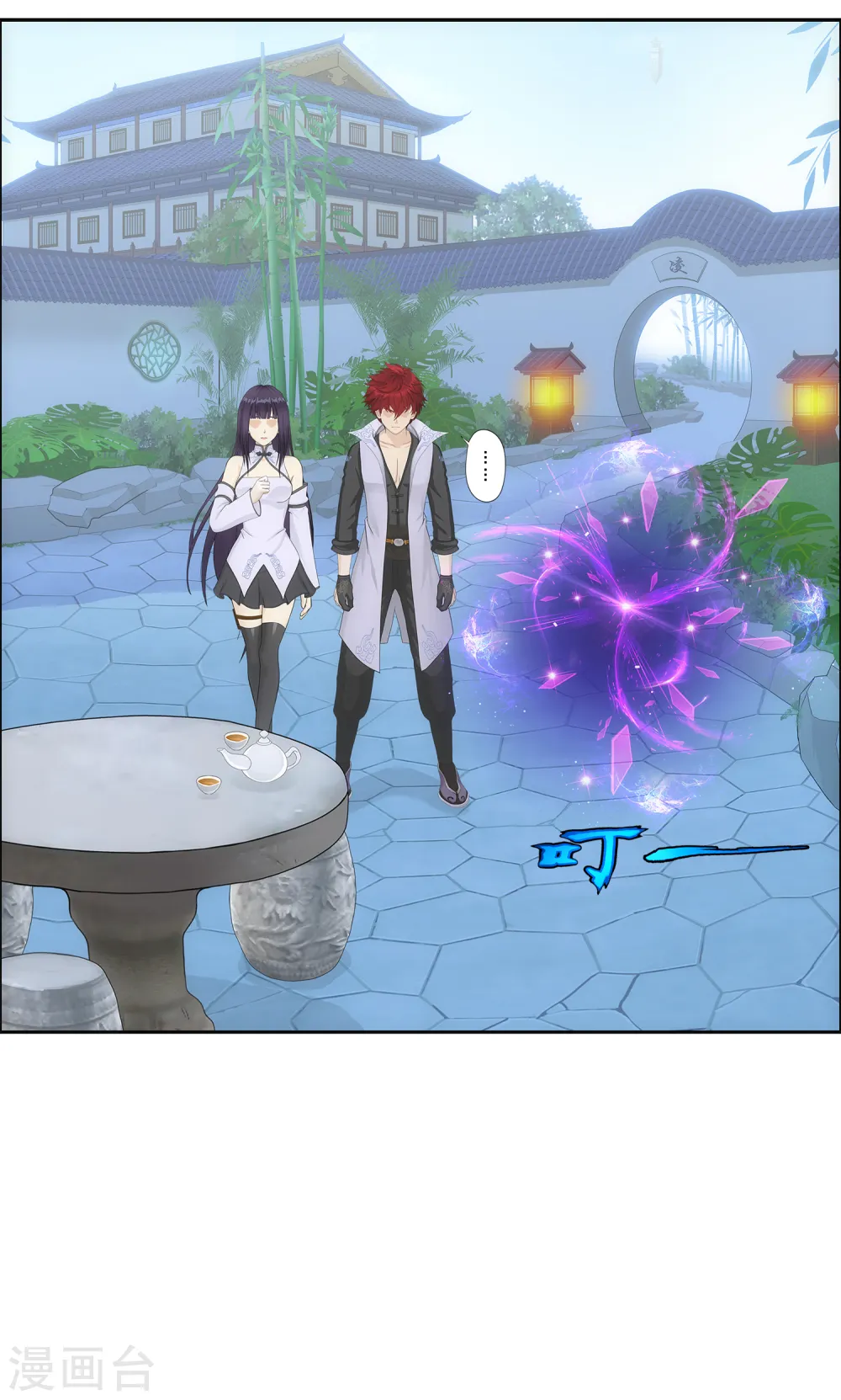 解离妖圣漫画,第297话 启程2图