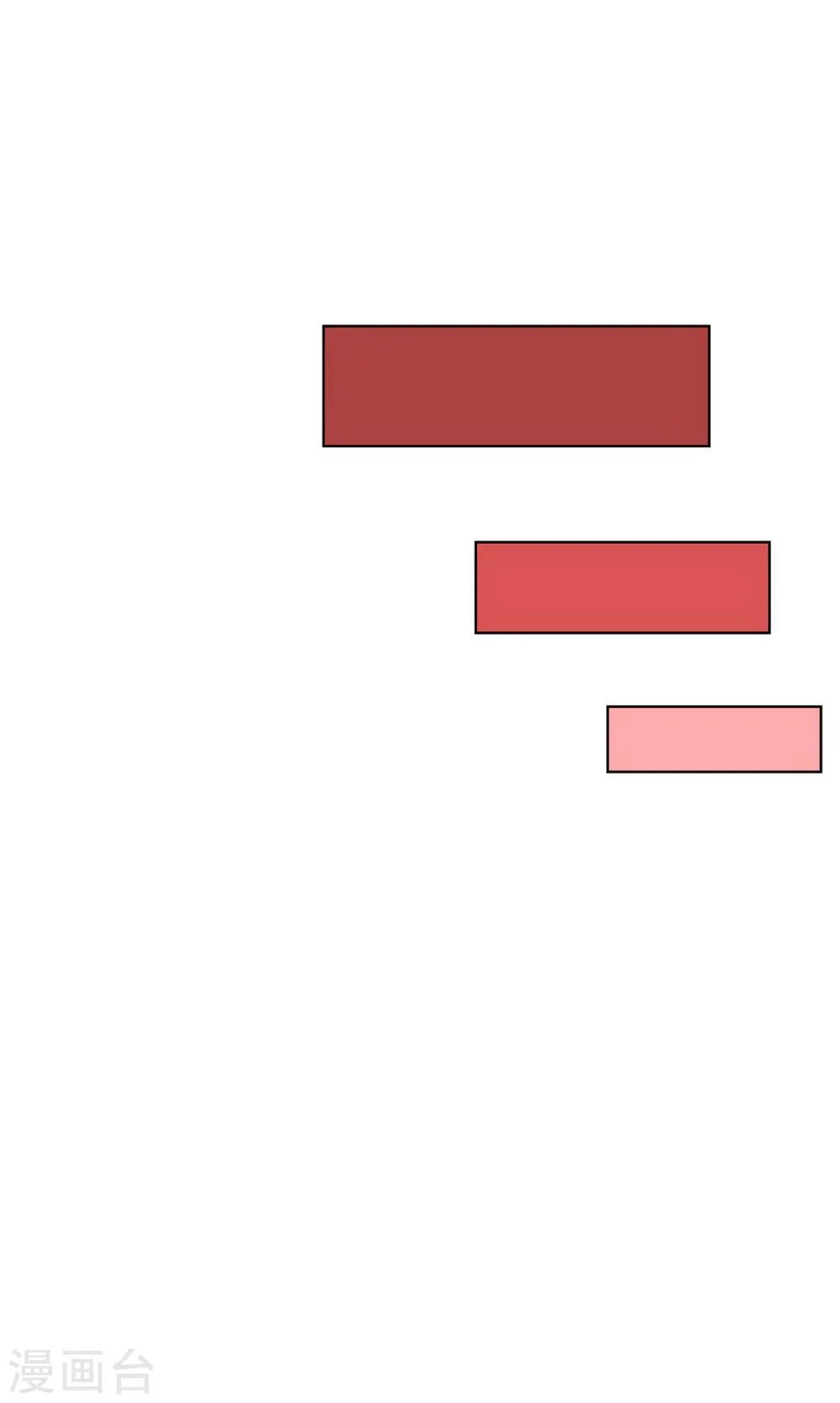 解离妖圣漫画,第338话 救星到12图