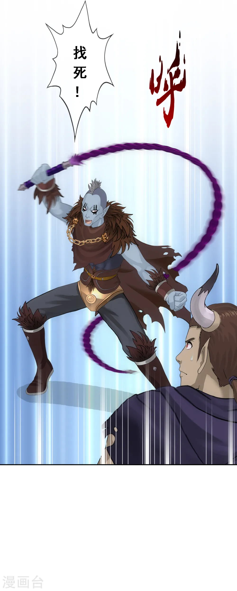 解离妖圣漫画,第309话 抢亲12图