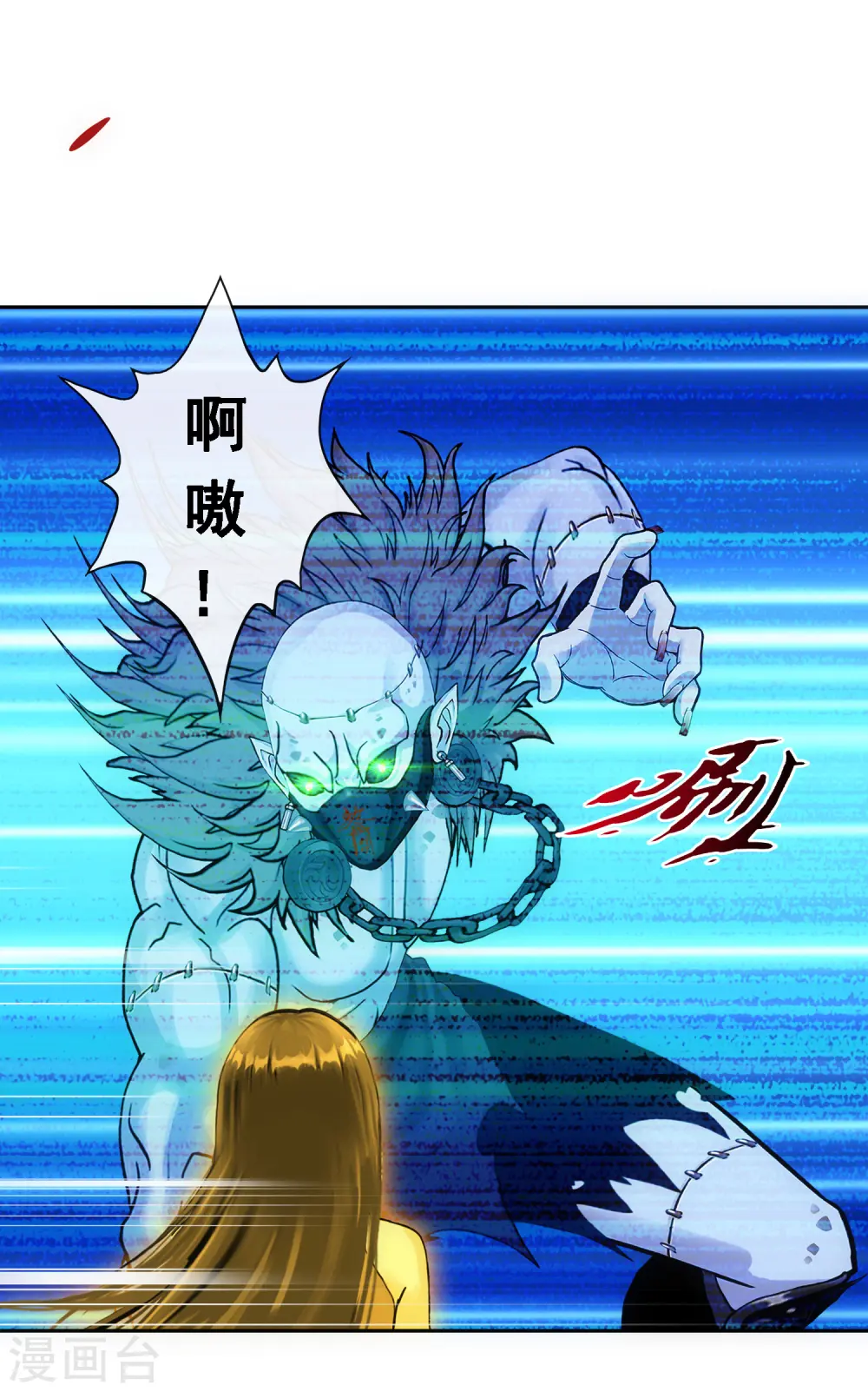 解离妖圣漫画,小剧场02 史上最强后宫15图