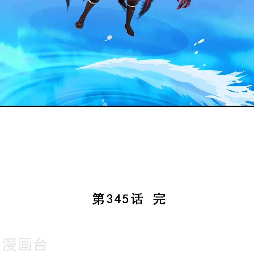 解离妖圣漫画,第345话 公平的决斗23图