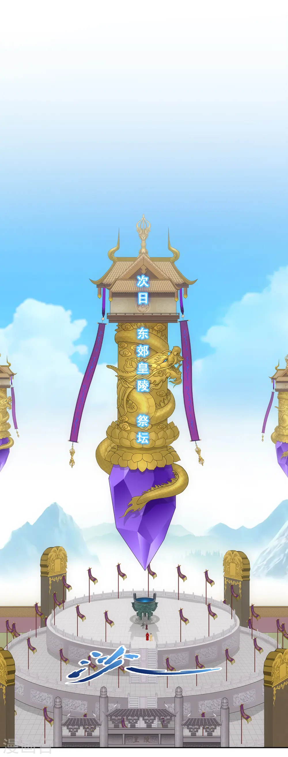 解离妖圣漫画,第285话 不能说的秘密3图