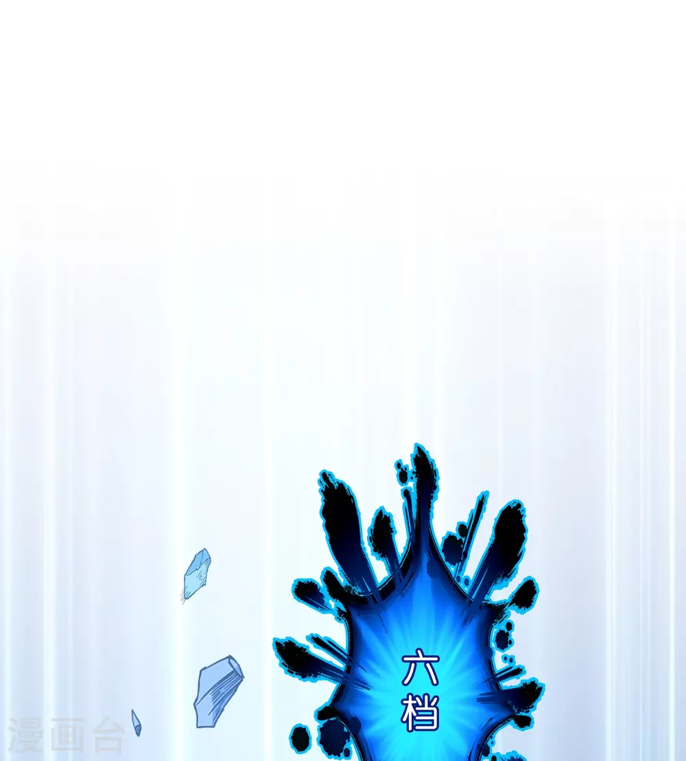 解离妖圣漫画,第389话 支棱起来的老铁15图