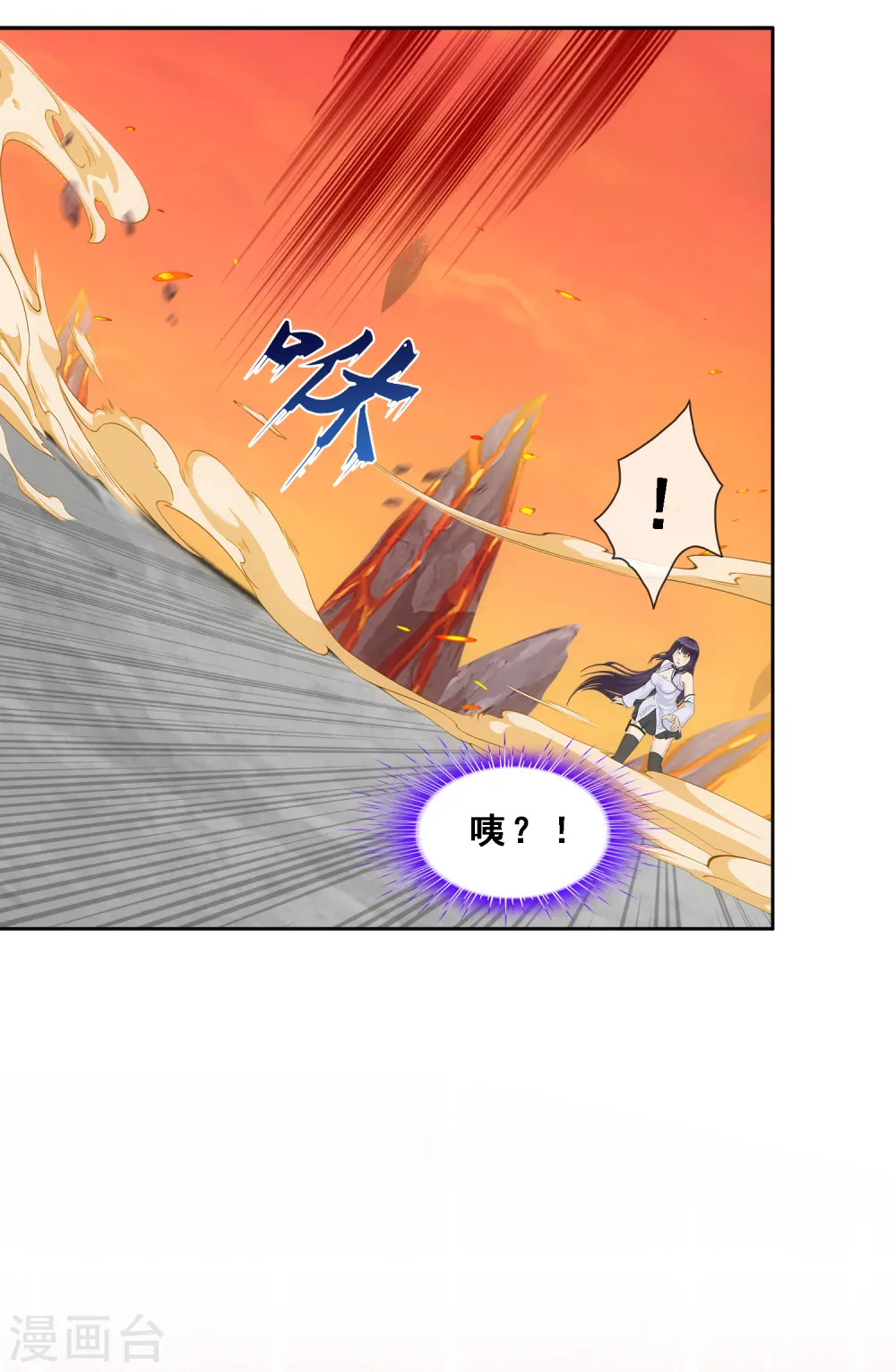 解离妖圣漫画,第315话 争夫之战23图