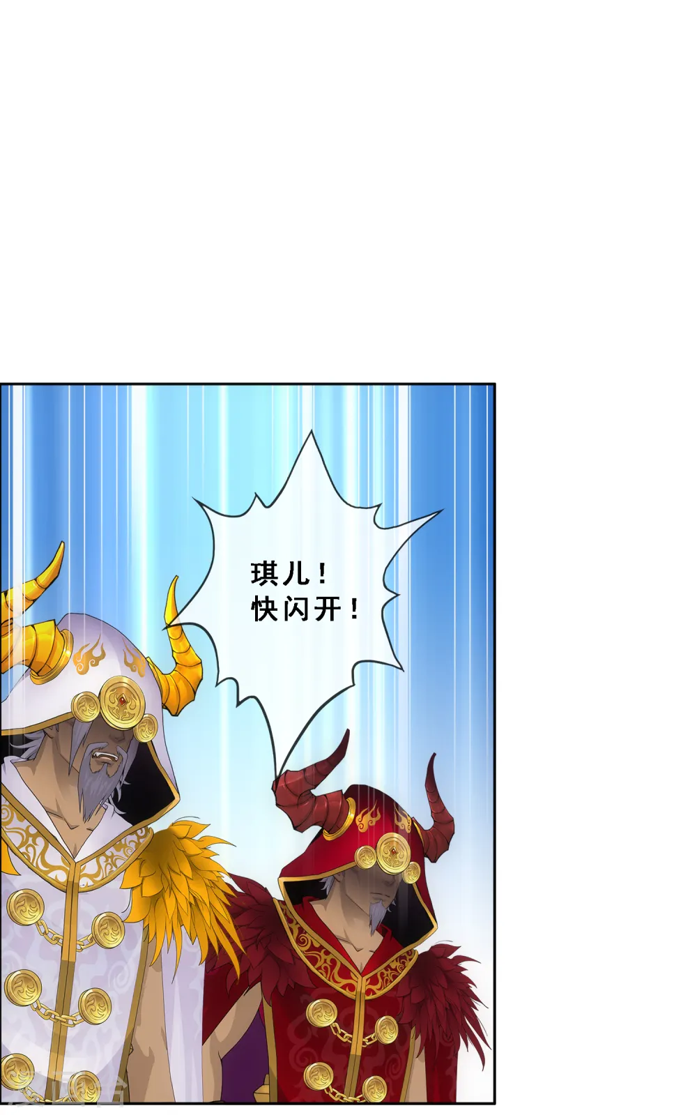 解离妖圣漫画,第317话 宿命14图