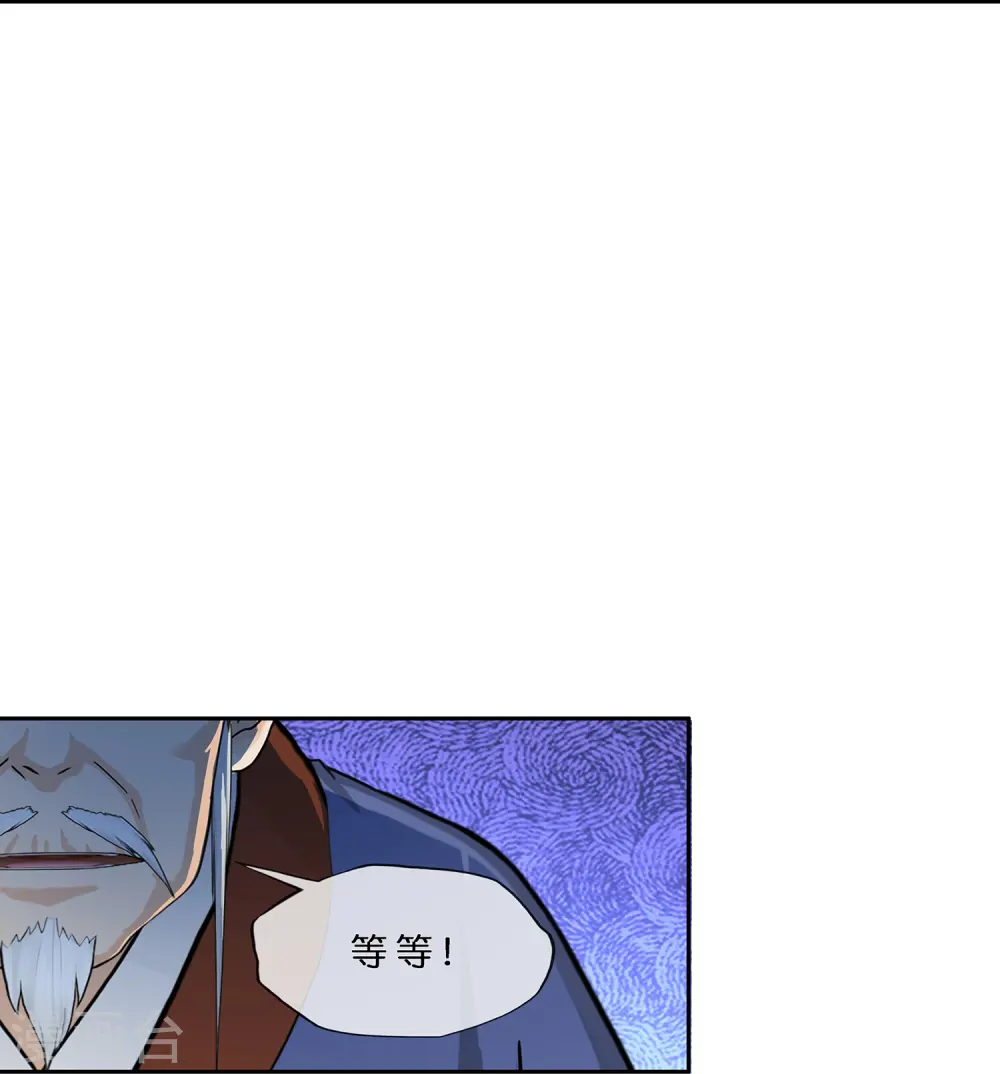 解离妖圣漫画,第398话 三藏三打4图