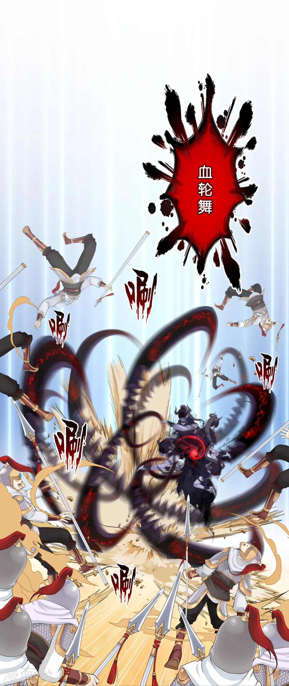 解离妖圣漫画,第354话 天傀丹11图