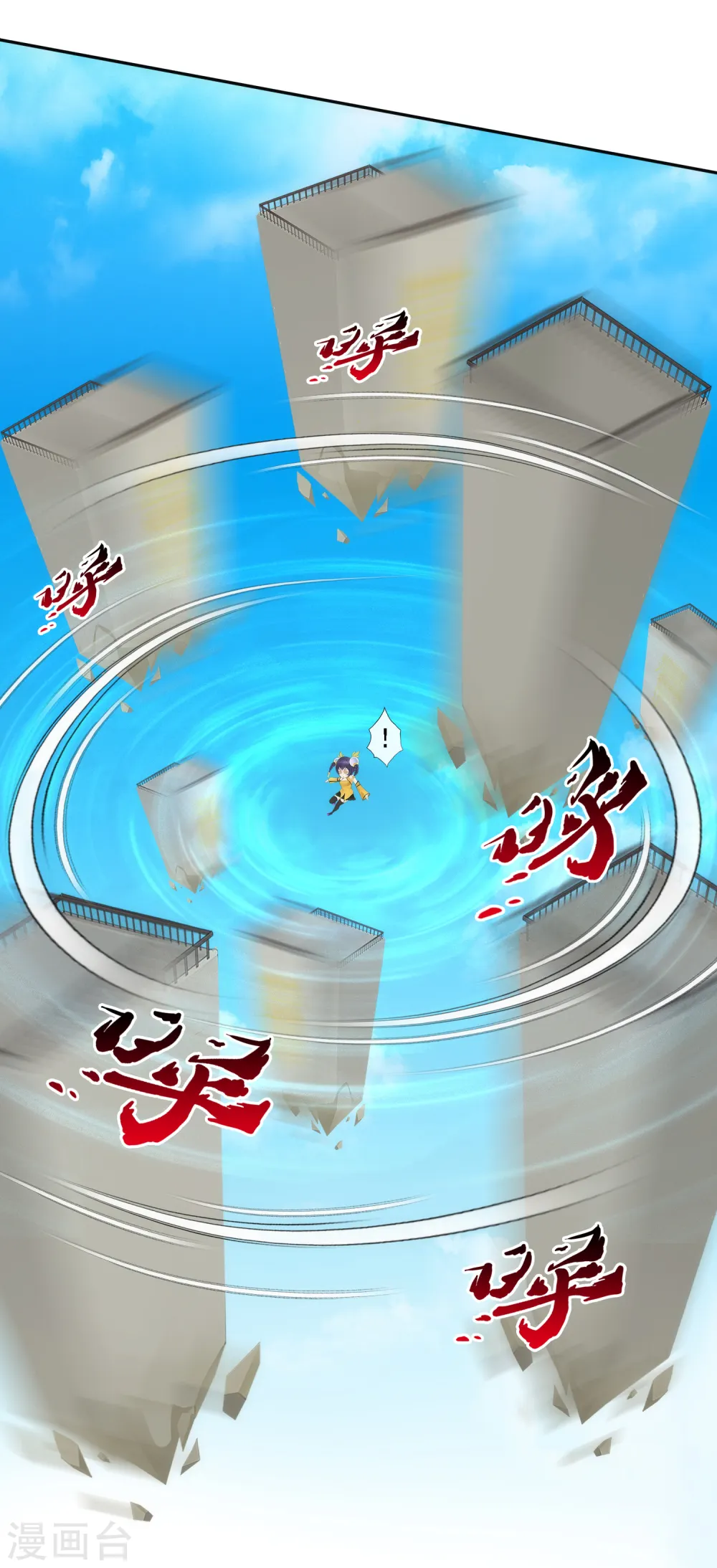 解离妖圣漫画,小剧场02 史上最强后宫11图