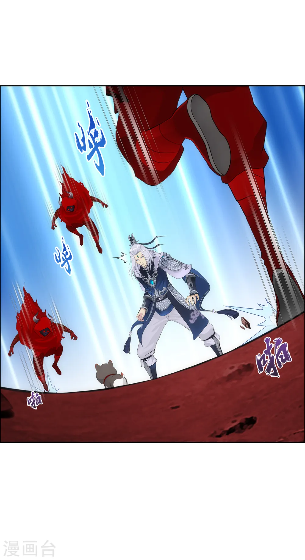 解离妖圣漫画,第233话 梦醒时分1图