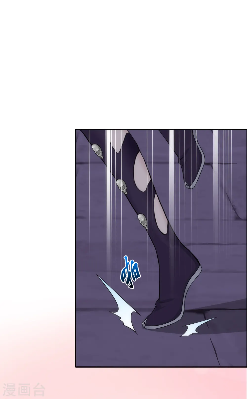 解离妖圣漫画,第249话 一家团聚2图