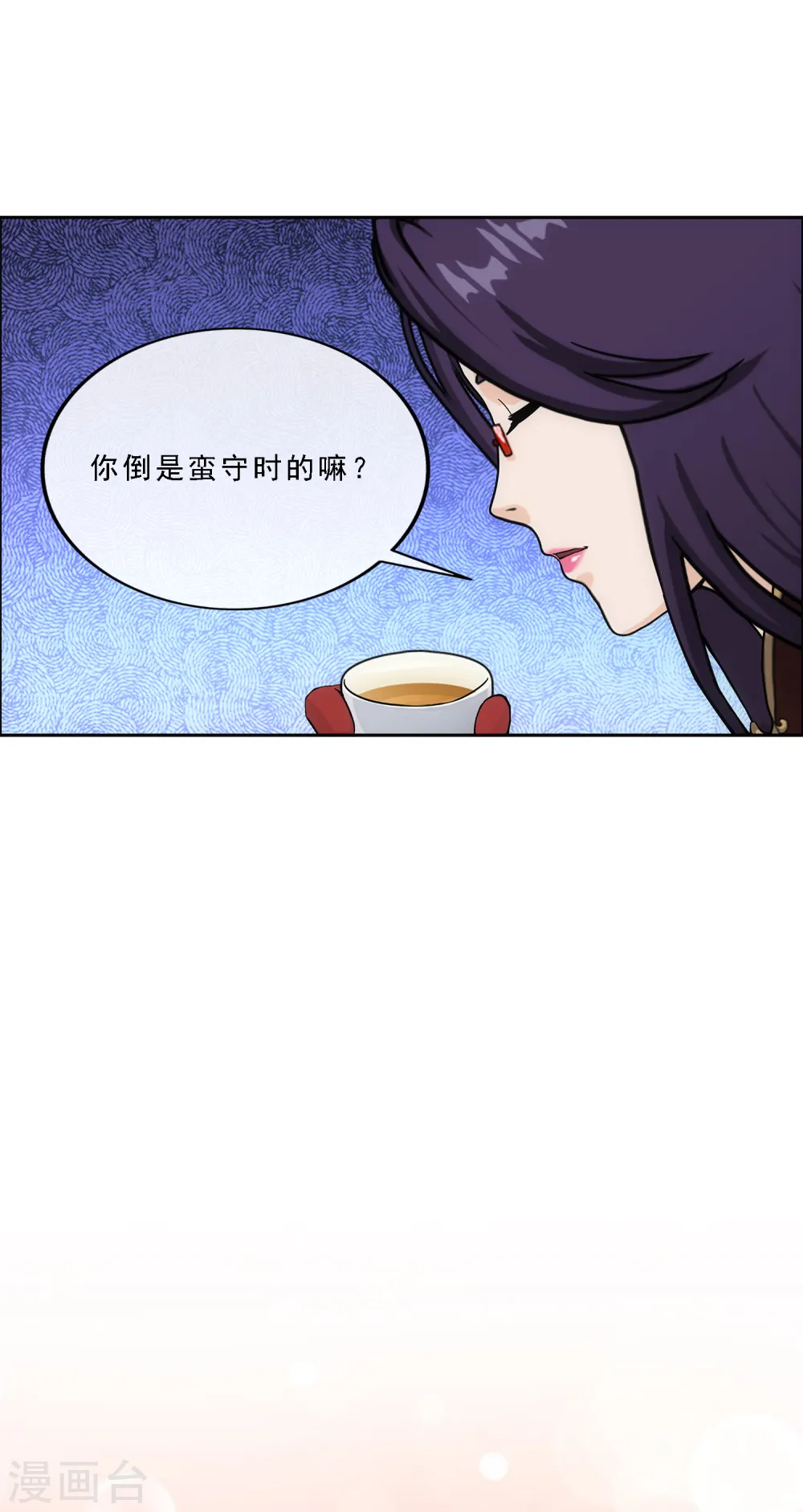 解离妖圣漫画,第239话 最强的底牌2图