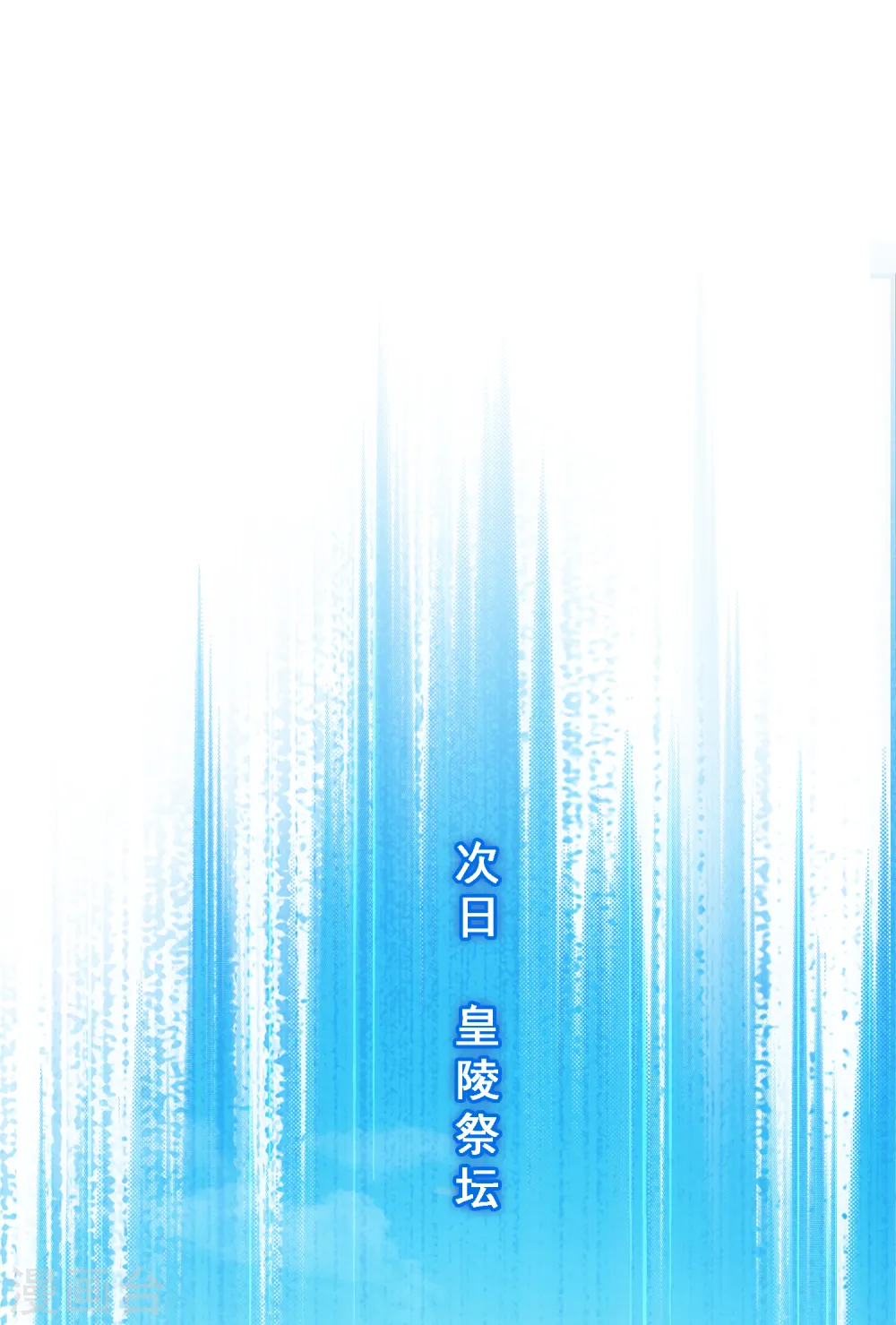 解离妖圣漫画,第282话 一切尽在掌握1图