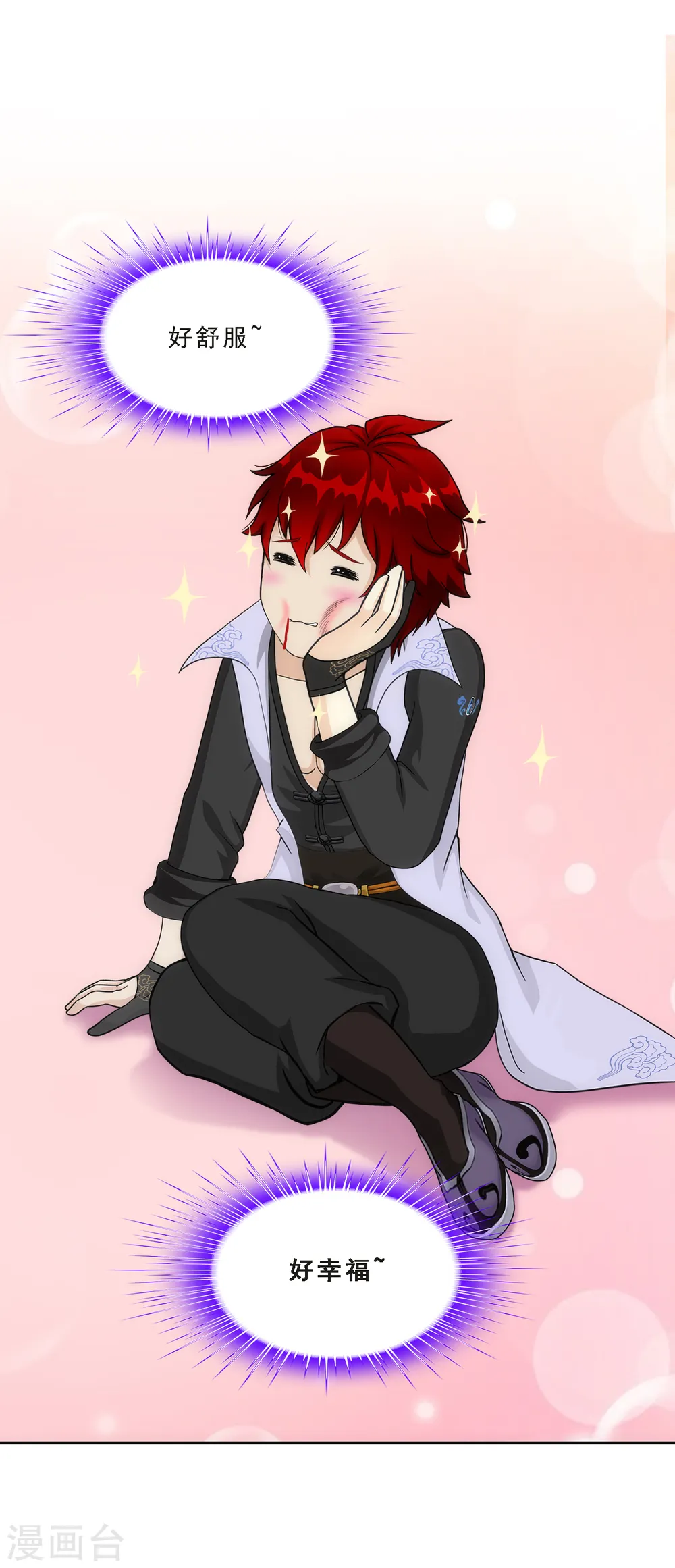 解离妖圣漫画,第243话 前世今生4图