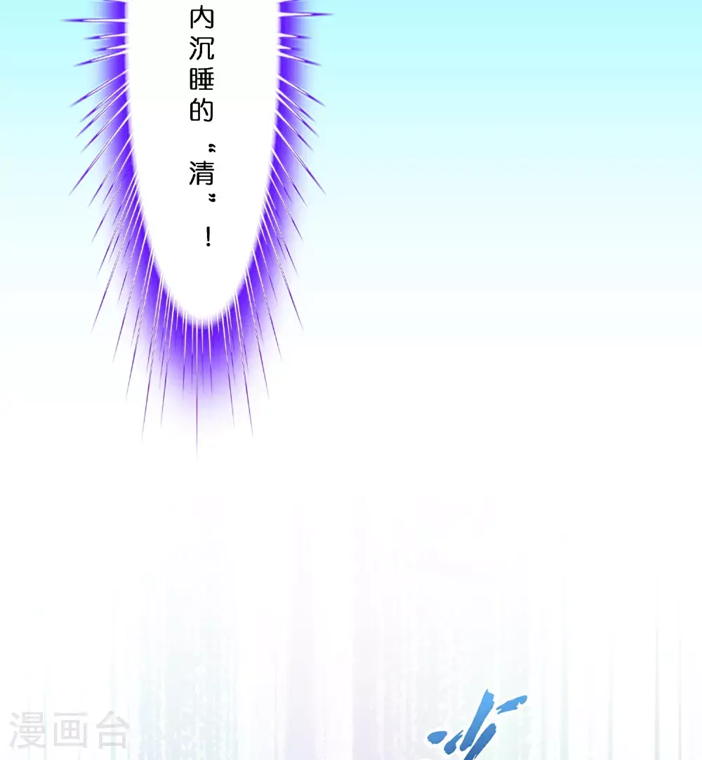 解离妖圣漫画,第412话 决战望川崖 064图