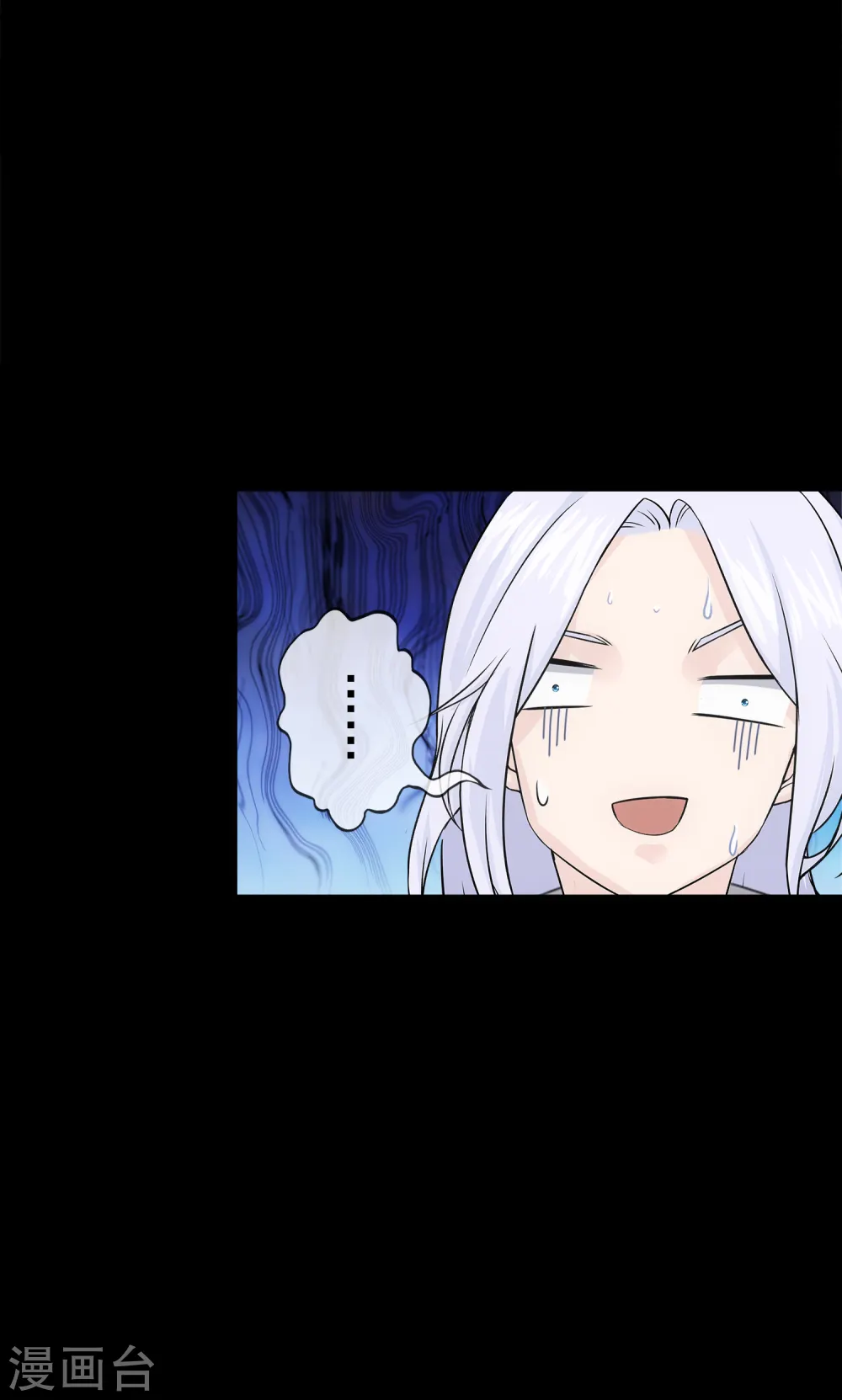 解离妖圣漫画,第333话 怒火24图