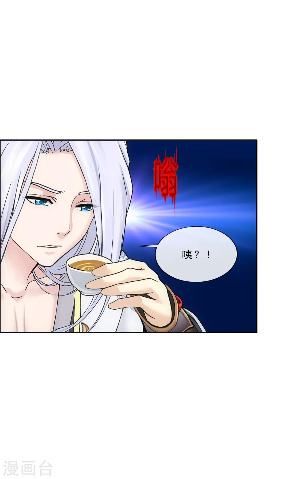 解离妖圣漫画,第226话 回溯14图