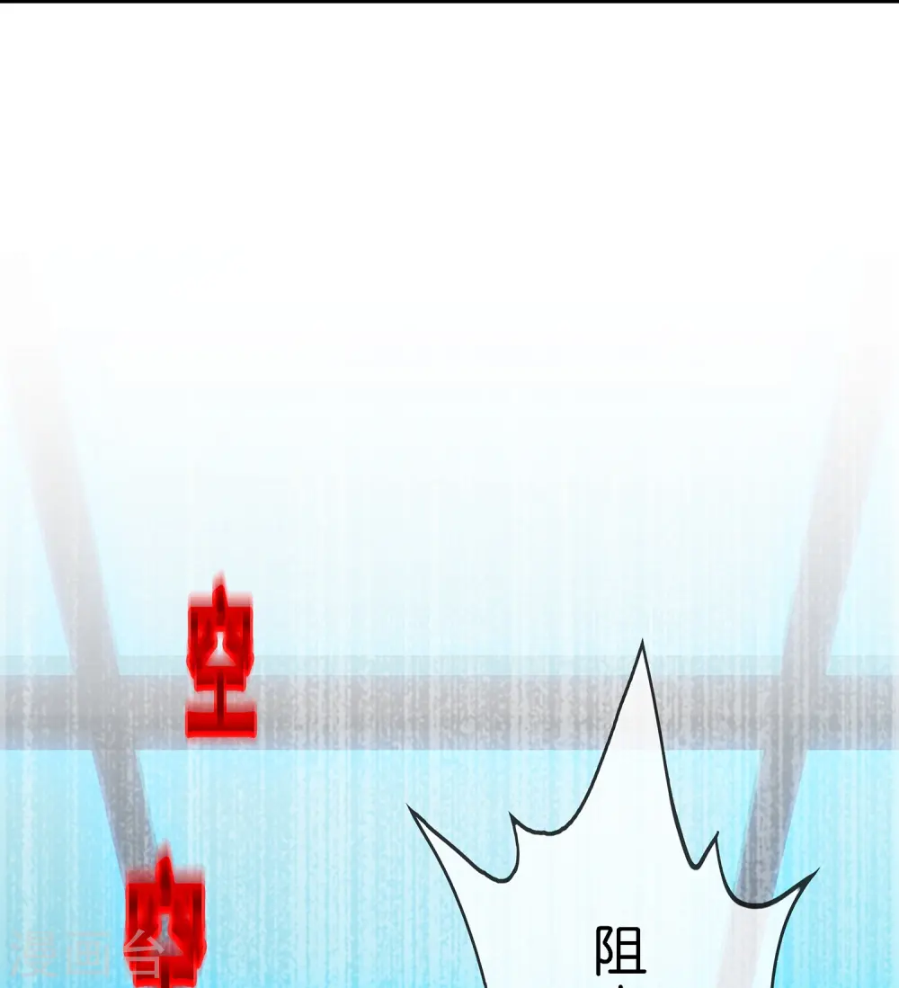 解离妖圣漫画,第352话 集结11图