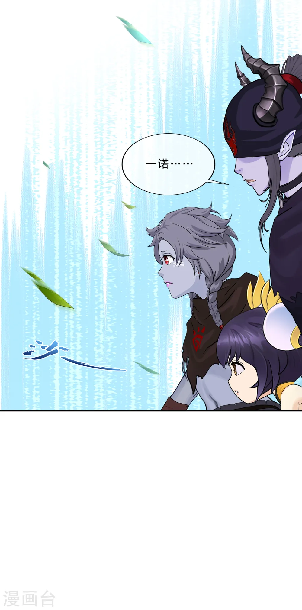 解离妖圣漫画,第223话 手刃仇人1图