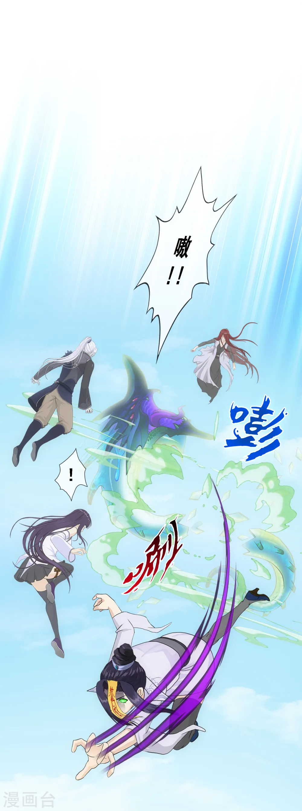 解离妖圣漫画,第280话 三刀入微2图