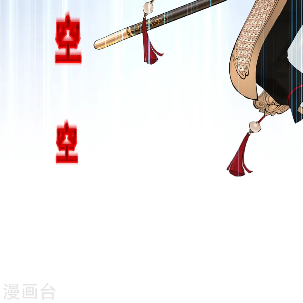 解离妖圣漫画,第376话 平局23图