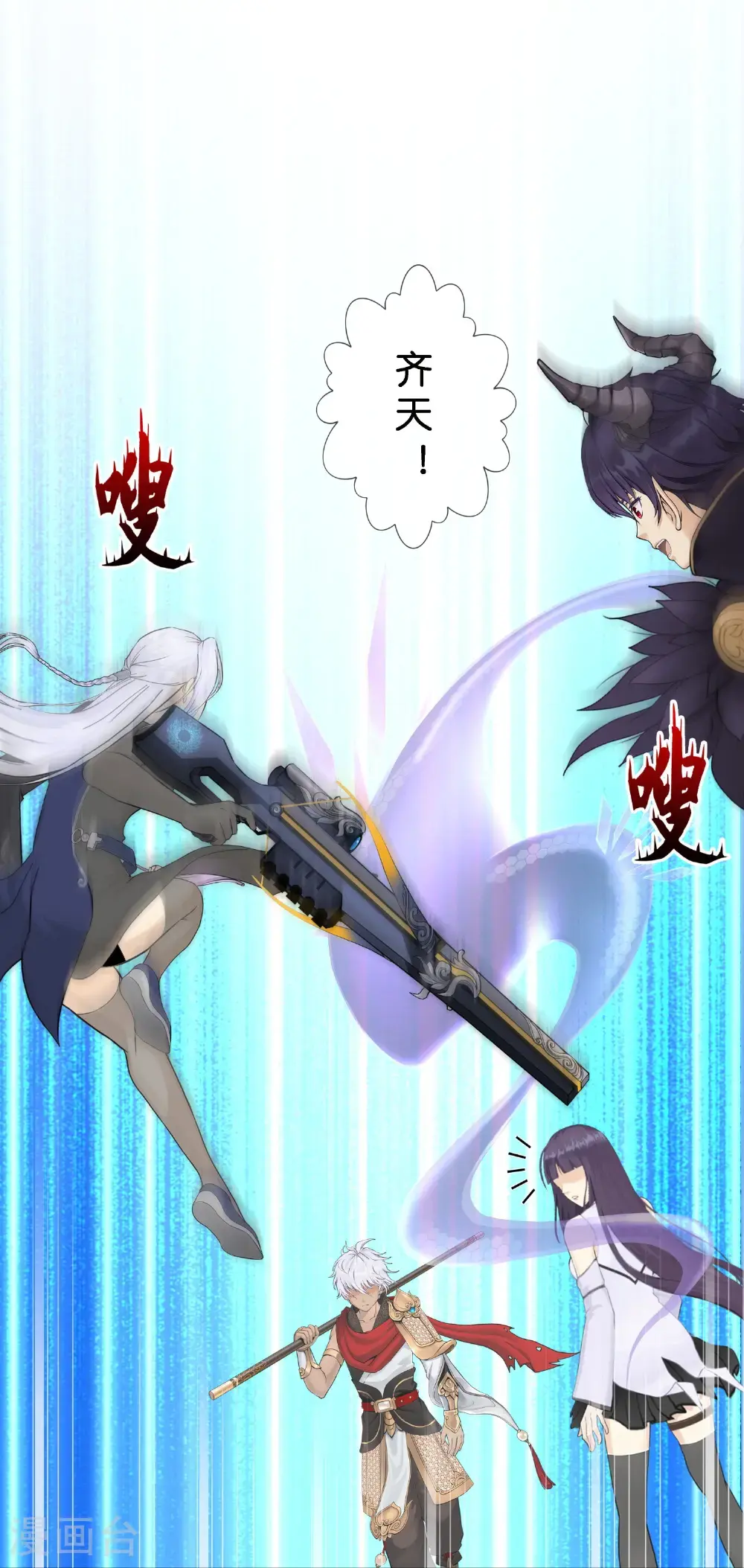 解离妖圣漫画,第413话 决战望川崖 073图