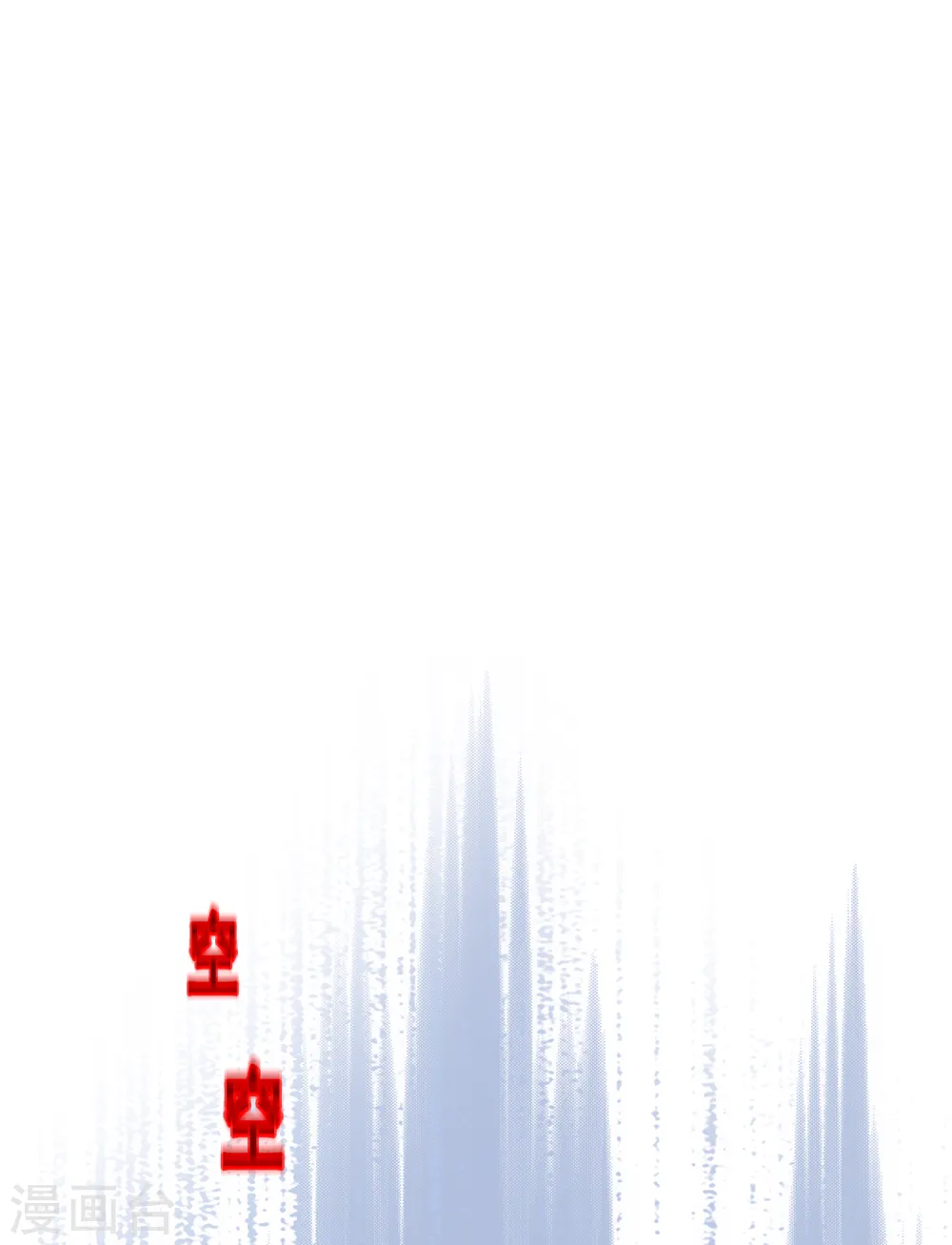 解离妖圣漫画,第323话 重见天日2图