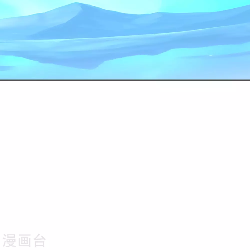 解离妖圣漫画,第395话 你敢答应吗？5图