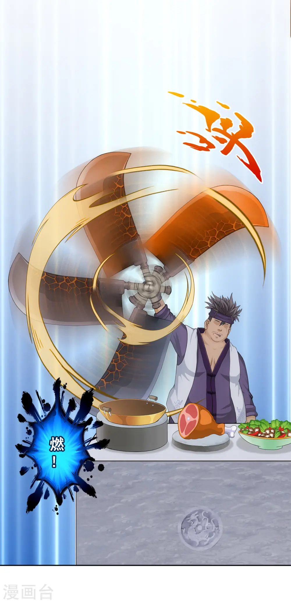 解离妖圣漫画,第214话 唯快不破4图