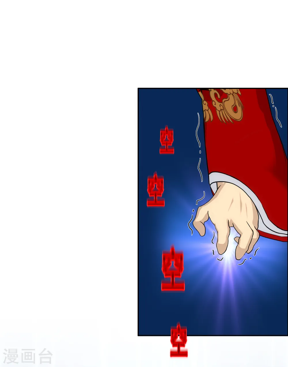 解离妖圣漫画,第274话 俺不是坑货！1图