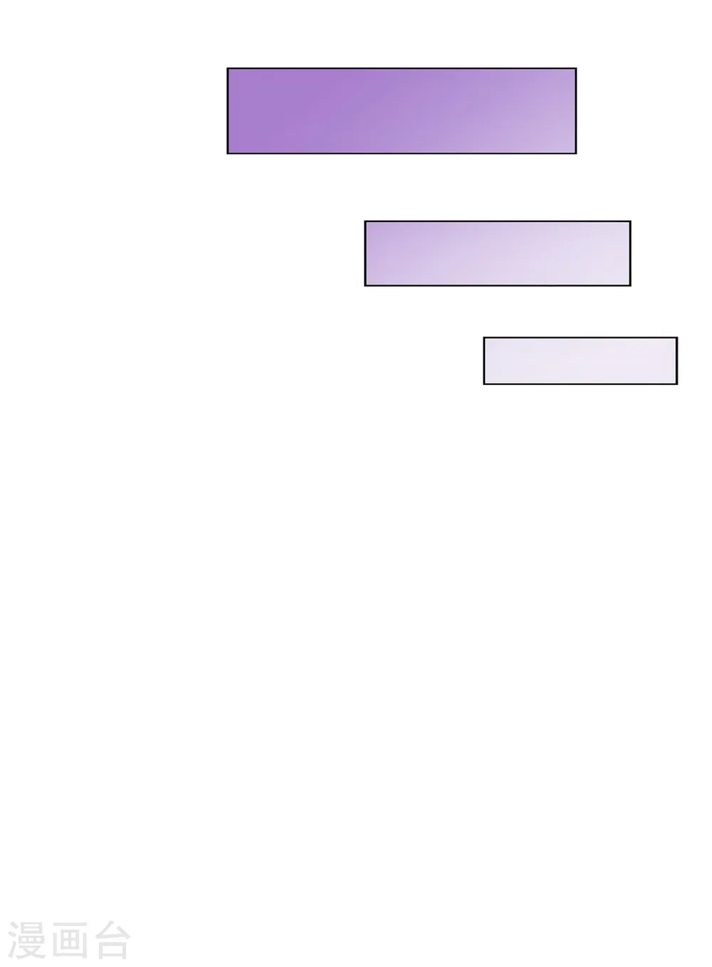 解离妖圣漫画,第303话 密谈4图
