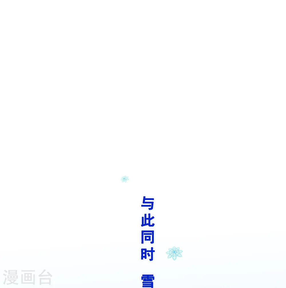 解离妖圣漫画,第380话 后知后觉3图