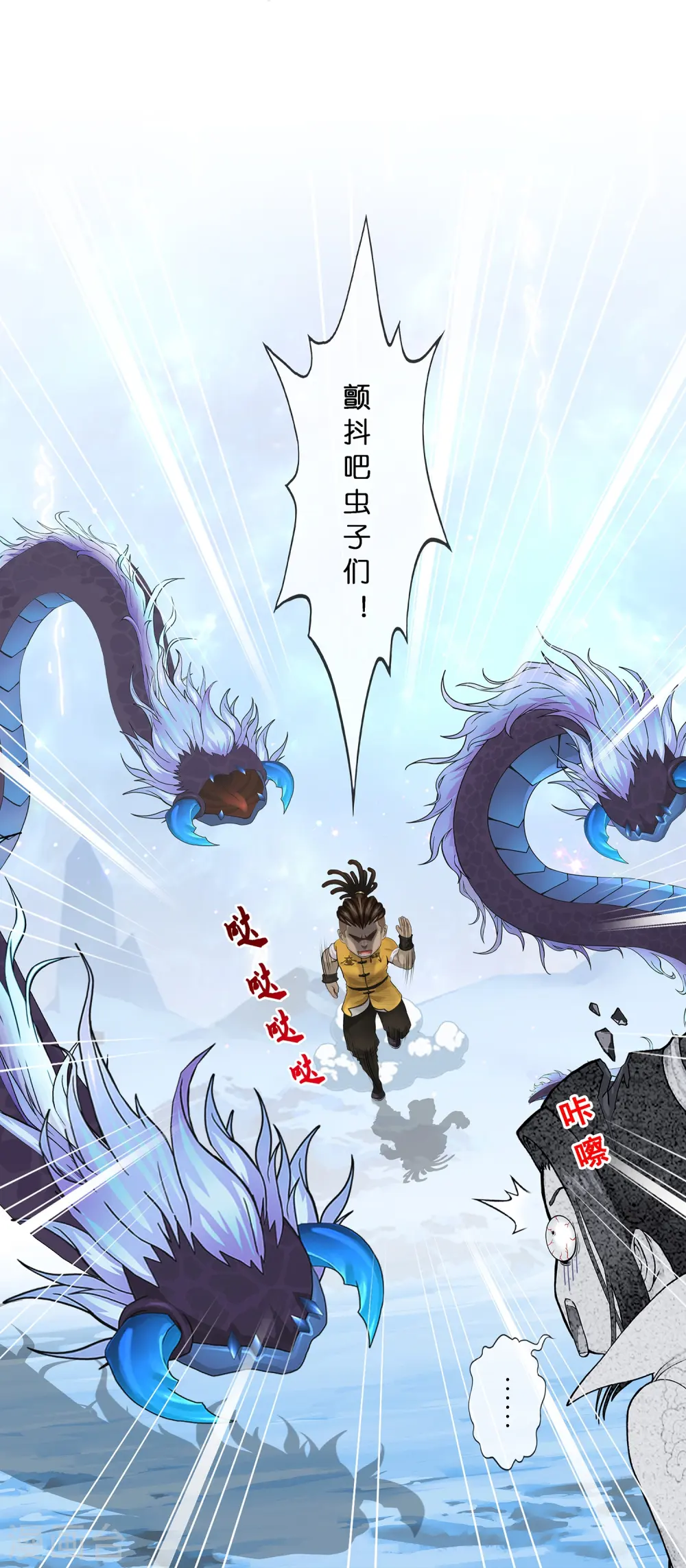 解离妖圣漫画,第384话 无处可逃25图