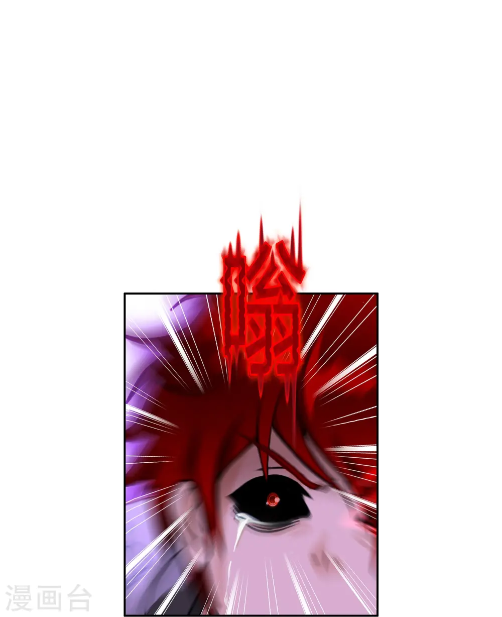 解离妖圣漫画,第371话 最后的希望24图