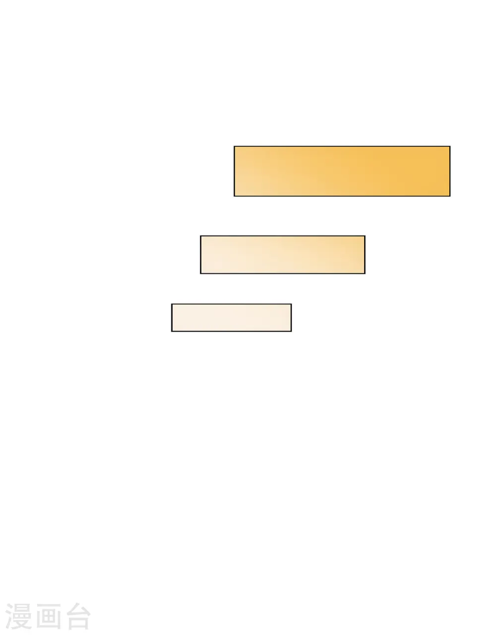 解离妖圣漫画,第300话 诡异的流沙22图