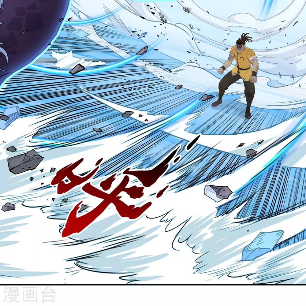 解离妖圣漫画,第390话 支棱起来的老铁24图