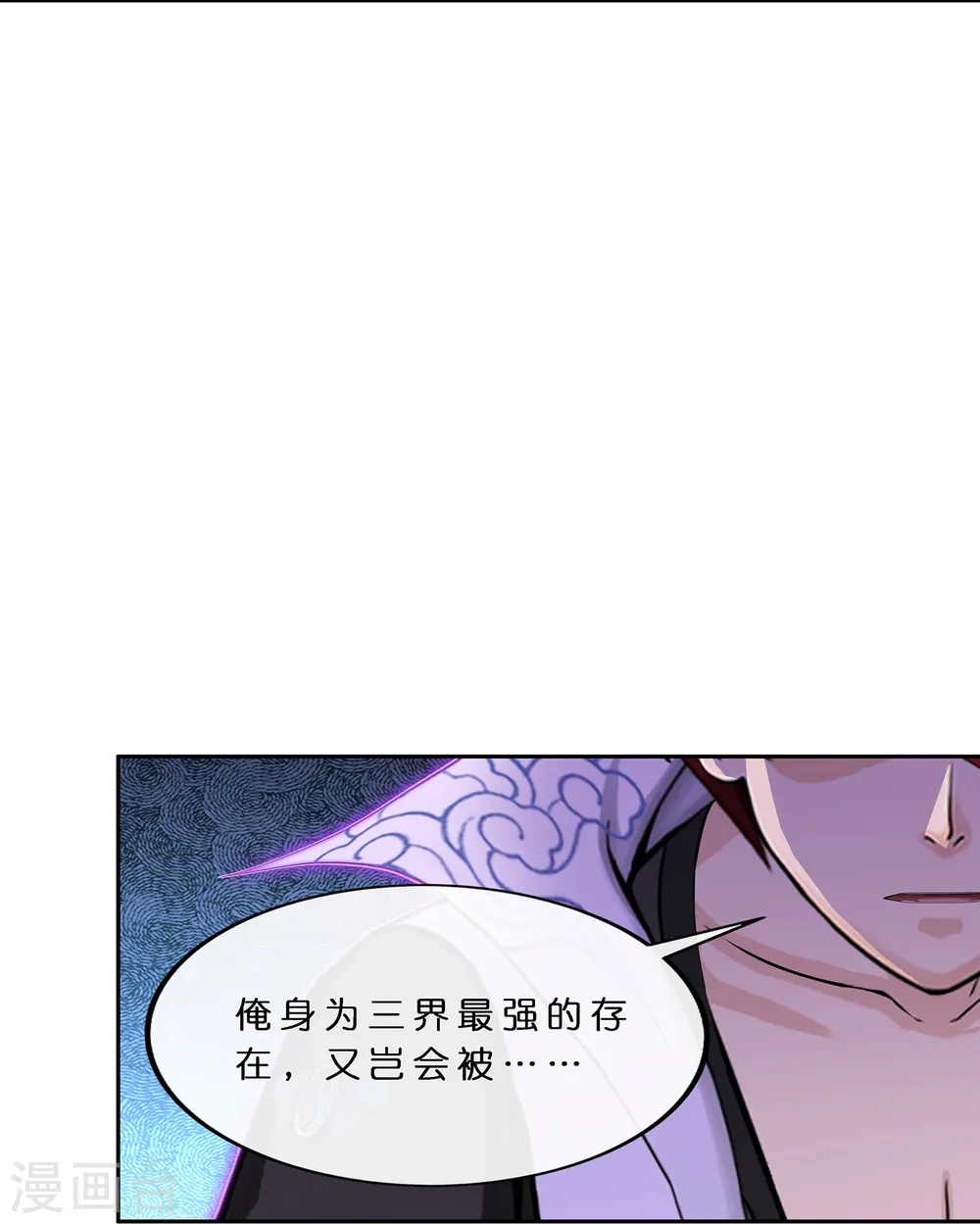 解离妖圣漫画,第366话 新世界的神35图
