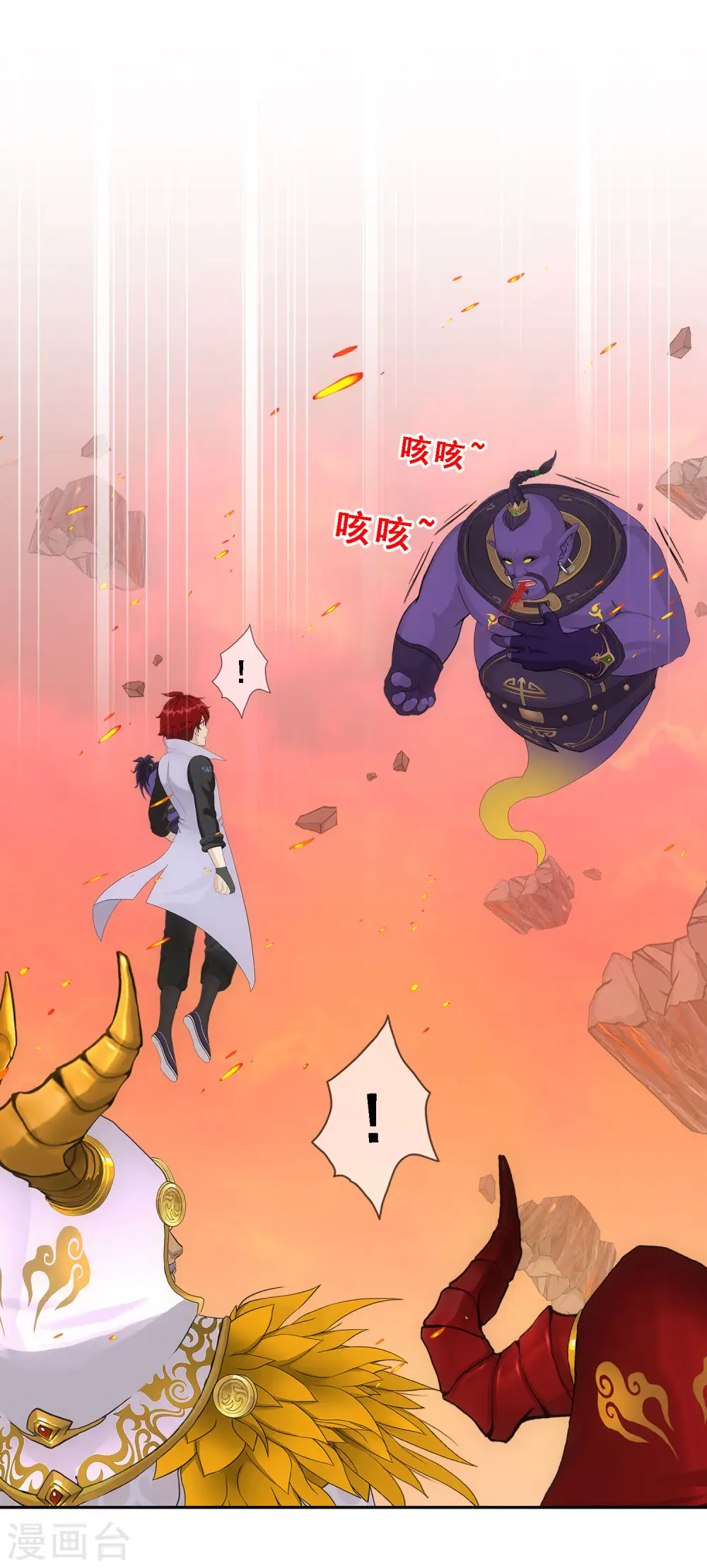 解离妖圣漫画,第325话 反复无常21图