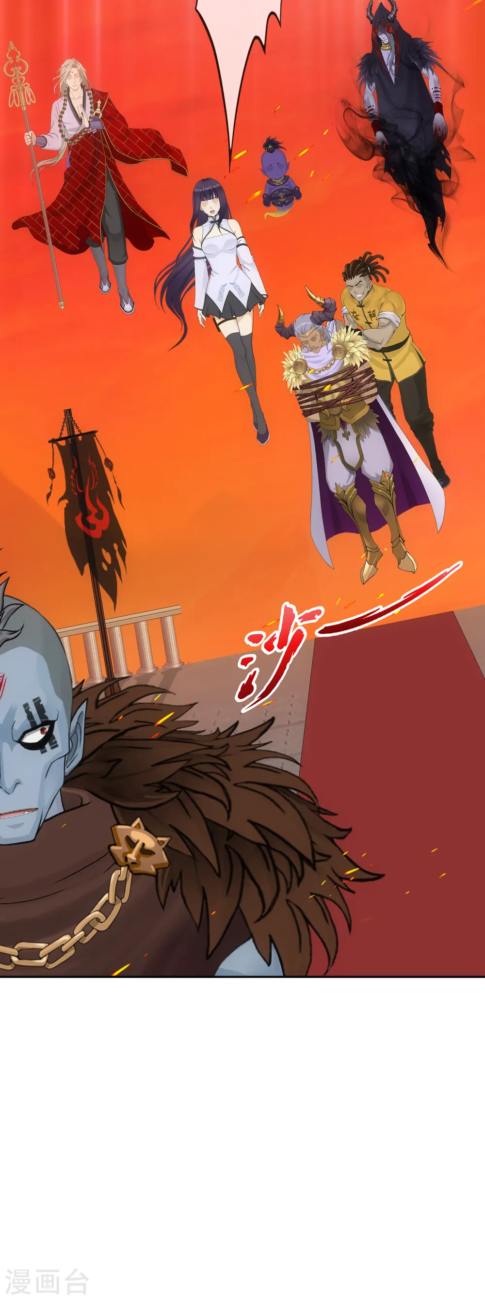 解离妖圣漫画,第312话 大事件1图