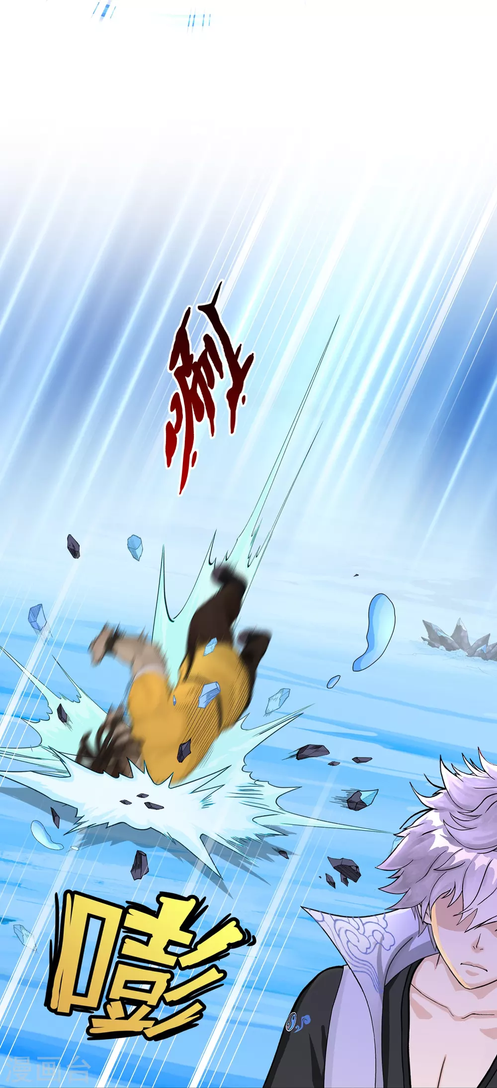 解离妖圣漫画,第389话 支棱起来的老铁12图