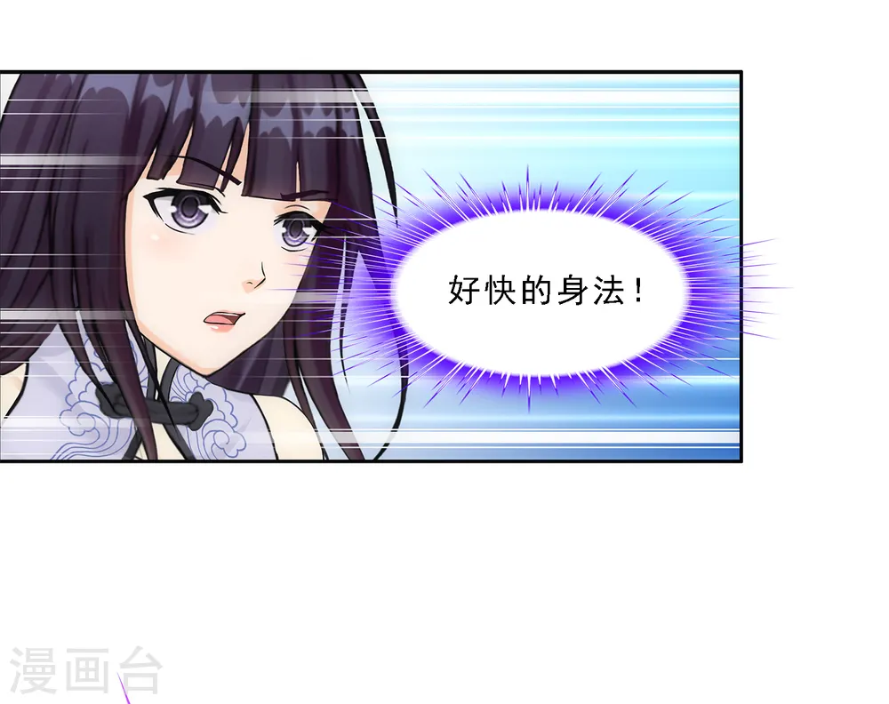 解离妖圣漫画,第264话 一挑二5图