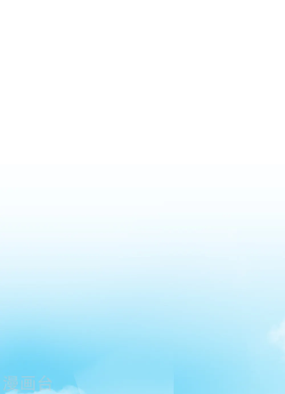 解离妖圣漫画,第253话 弹劾22图