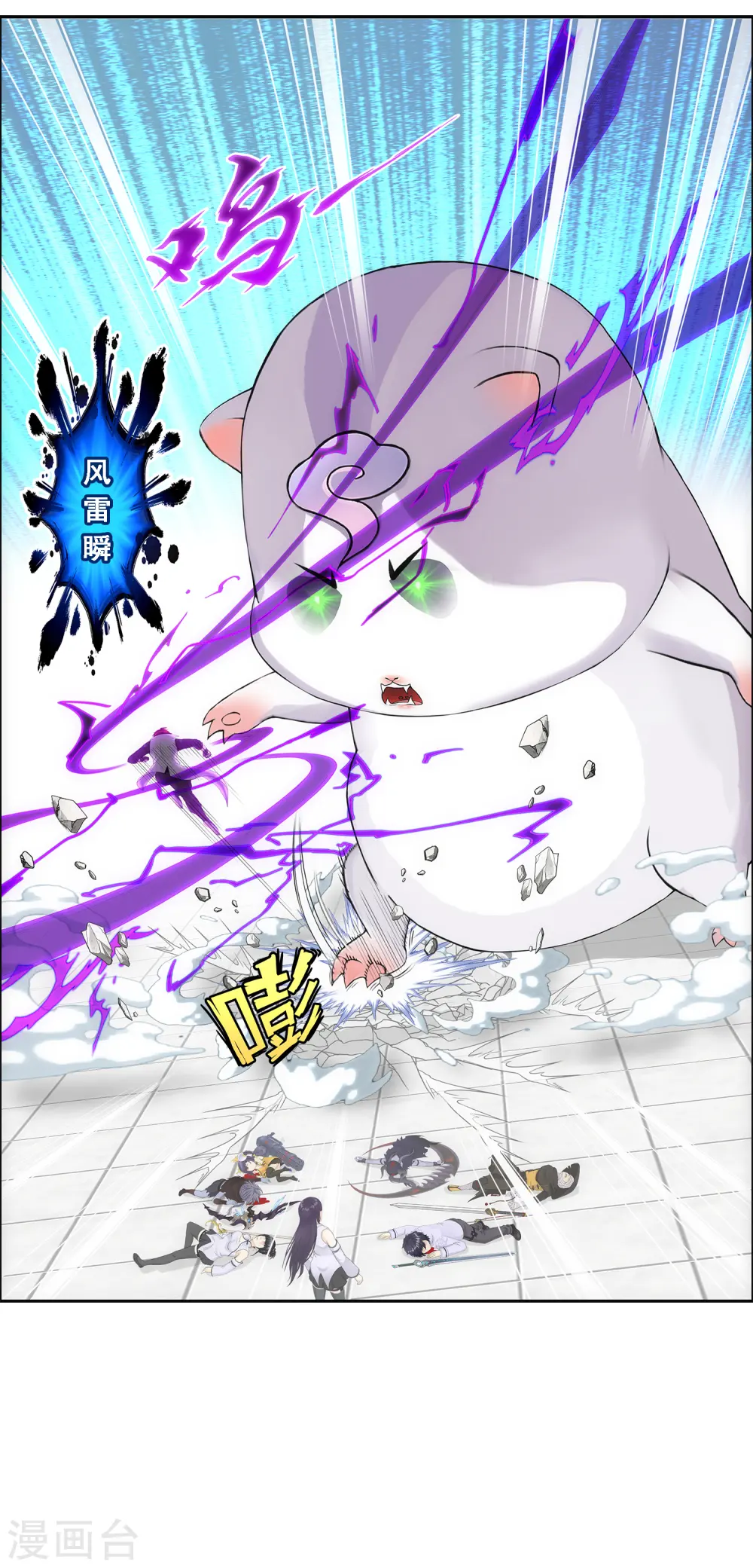 解离妖圣漫画,第264话 一挑二2图