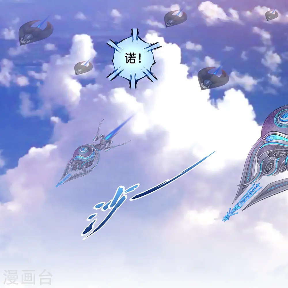 解离妖圣原著小说漫画,第351话 纠结4图